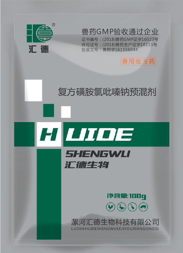舔少萝的小穴喷水复方磺胺氯吡嗪钠预混剂